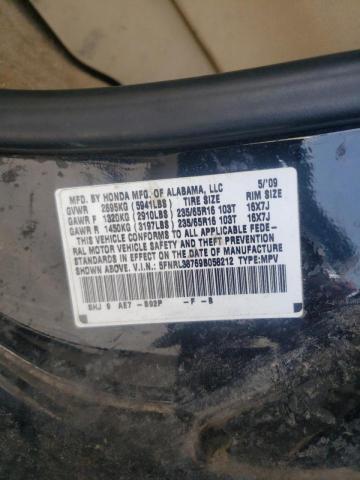 Photo 10 from auction – 2009 HONDA ODYSSEY EX with VIN 5FNRL38769B058212