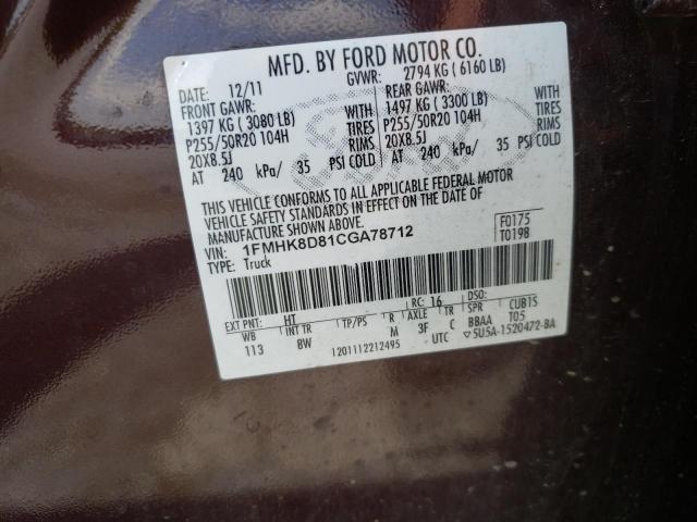 Photo 10 from auction – 2012 FORD EXPLORER X with VIN 1FMHK8D81CGA78712