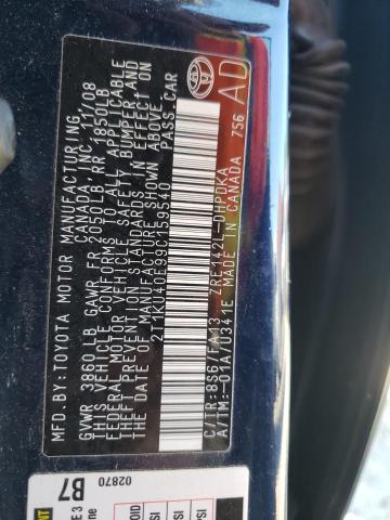 Photo 10 from auction – 2009 TOYOTA MATRIX with VIN 2T1KU40E99C159540