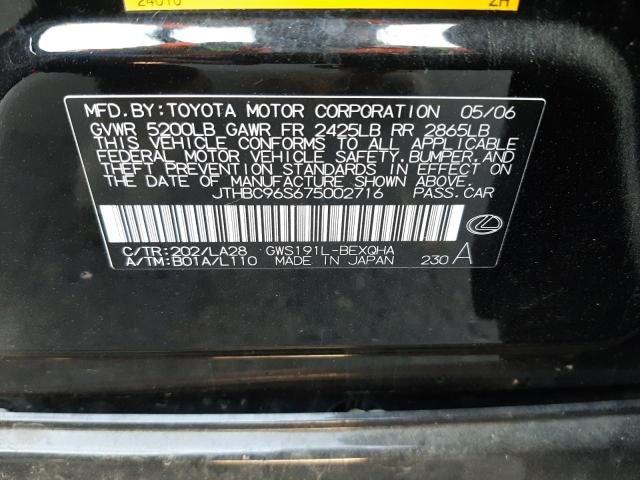 Photo 10 from auction – 2007 LEXUS GS 450H with VIN JTHBC96S675002716