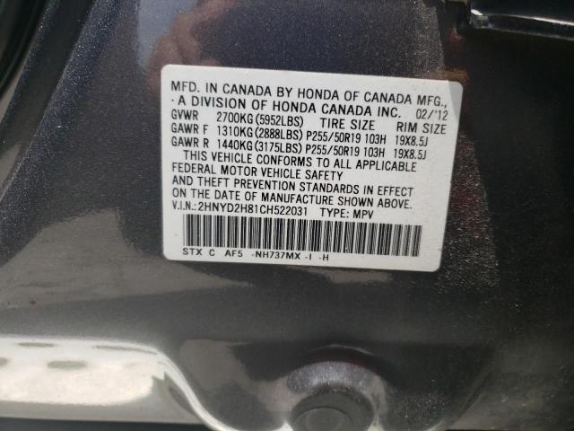 Photo 10 from auction – 2012 ACURA MDX ADVANC with VIN 2HNYD2H81CH522031