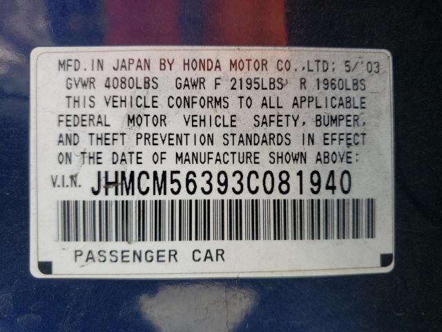 Photo 10 from auction – 2003 HONDA ACCORD LX with VIN JHMCM56393C081940