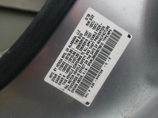 Photo 10 from auction – 2008 HONDA ODYSSEY EX with VIN 5FNRL38608B078610