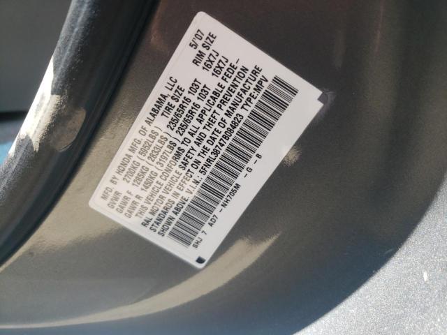 Photo 10 from auction – 2007 HONDA ODYSSEY EX with VIN 5FNRL38747B084823
