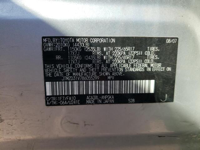 Photo 10 from auction – 2008 TOYOTA RAV4 LIMIT with VIN JTMZD31V786055299