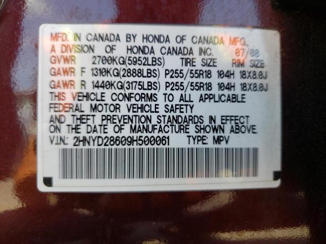 Photo 10 from auction – 2009 ACURA MDX TECHNO with VIN 2HNYD28609H500061