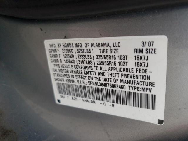 Photo 10 from auction – 2007 HONDA ODYSSEY EX with VIN 5FNRL38487B062460