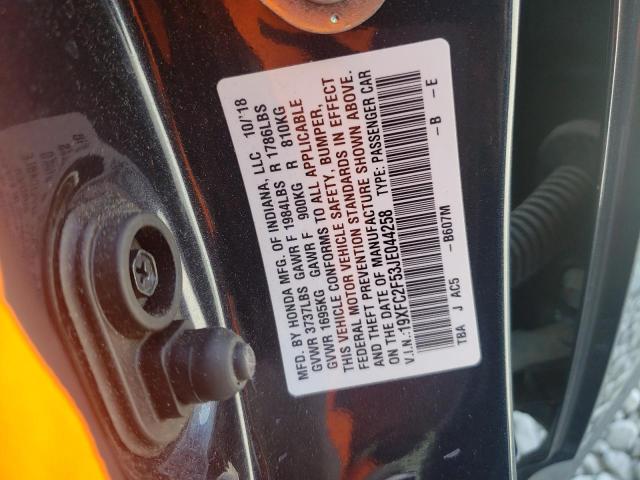 Photo 10 from auction – 2018 HONDA CIVIC LX with VIN 19XFC2F53JE044258