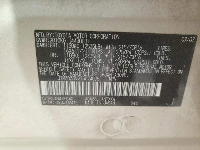 Photo 10 from auction – 2007 TOYOTA RAV4 with VIN JTMZD33V275074005