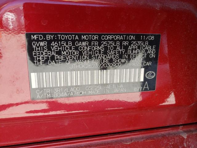 Photo 10 from auction – 2009 LEXUS IS 250 with VIN JTHCK262392030900