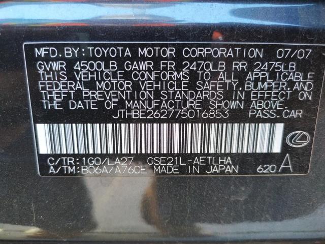 Photo 10 from auction – 2007 LEXUS IS 350 with VIN JTHBE262775016853