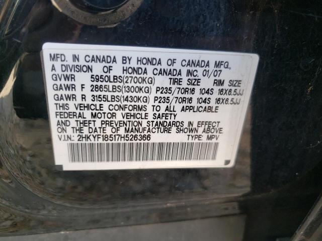 Photo 10 from auction – 2007 HONDA PILOT EXL with VIN 2HKYF18517H526366