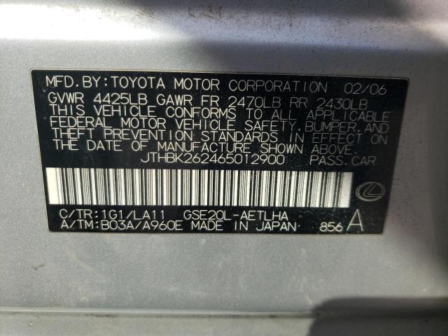 Photo 10 from auction – 2006 LEXUS IS 250 with VIN JTHBK262465012900