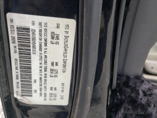 Photo 10 from auction – 2005 DODGE MAGNUM R/T with VIN 2D4GV582X5H681616