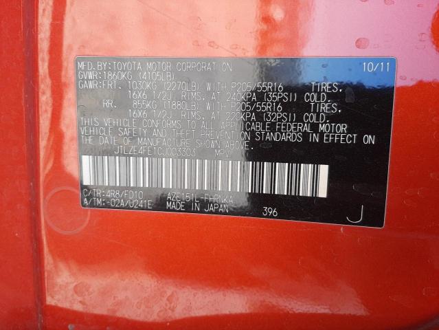 Photo 10 from auction – 2012 TOYOTA SCION XB with VIN JTLZE4FE1CJ003303