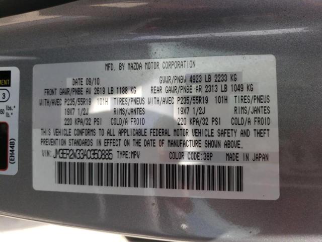 Photo 10 from auction – 2010 MAZDA CX-7 with VIN JM3ER2W33A0350885