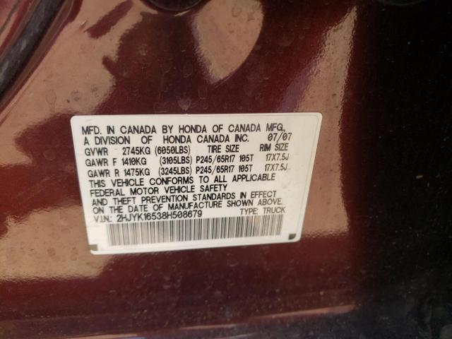 Photo 10 from auction – 2008 HONDA RIDGELINE with VIN 2HJYK16538H508679