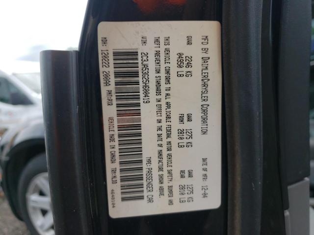 Photo 10 from auction – 2005 CHRYSLER 300 with VIN 2C3JA53G25H600419