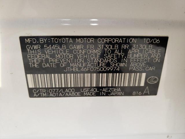 Photo 10 from auction – 2007 LEXUS LS 460 with VIN JTHBL46F075009974