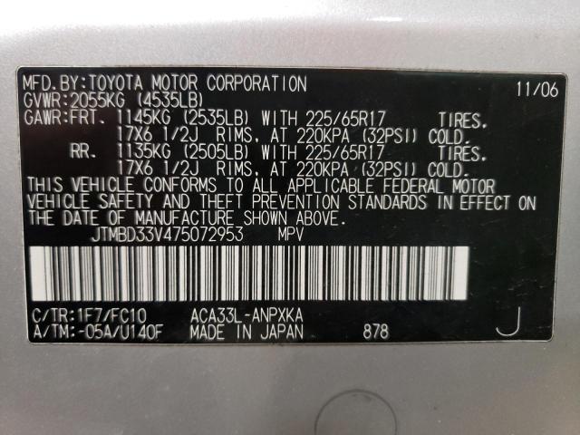 Photo 10 from auction – 2007 TOYOTA RAV4 with VIN JTMBD33V475072953