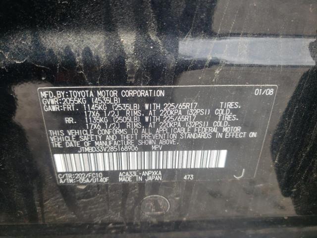 Photo 10 from auction – 2008 TOYOTA RAV4 with VIN JTMBD33V285168906