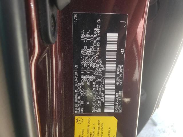 Photo 10 from auction – 2008 LEXUS RX 400H with VIN JTJHW31U082069305