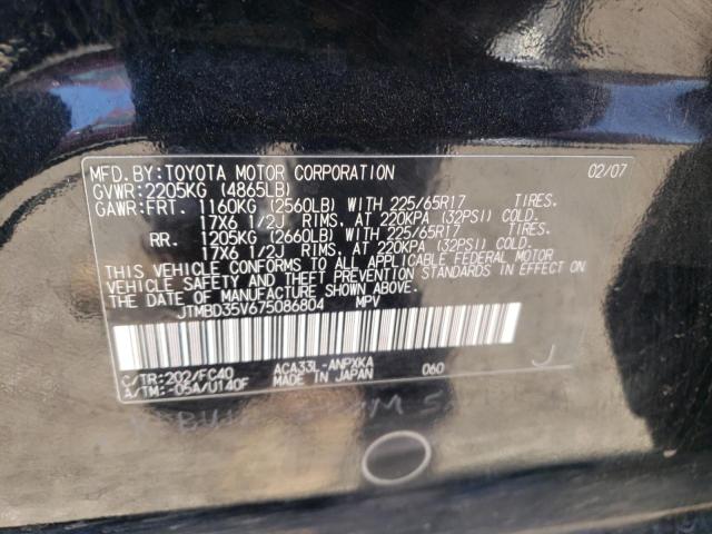 Photo 10 from auction – 2007 TOYOTA RAV4 with VIN JTMBD35V675086804
