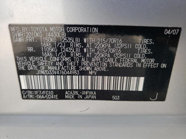 Photo 10 from auction – 2007 TOYOTA RAV4 with VIN JTMZD33V476044983