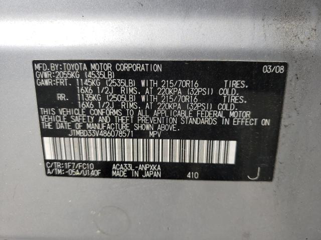 Photo 10 from auction – 2008 TOYOTA RAV4 with VIN JTMBD33V486078571