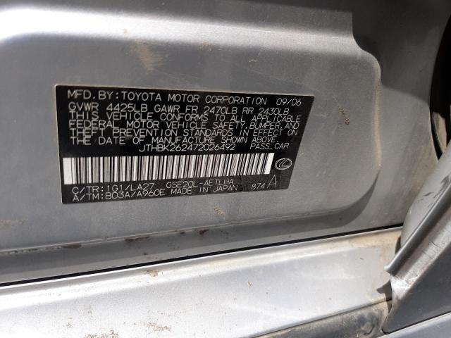 Фото 10 с аукциона – 2007 LEXUS IS 250 с VIN JTHBK262472026492