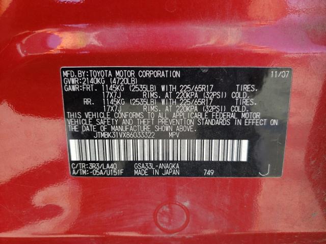 Photo 10 from auction – 2008 TOYOTA RAV4 LIMIT with VIN JTMBK31VX86033322