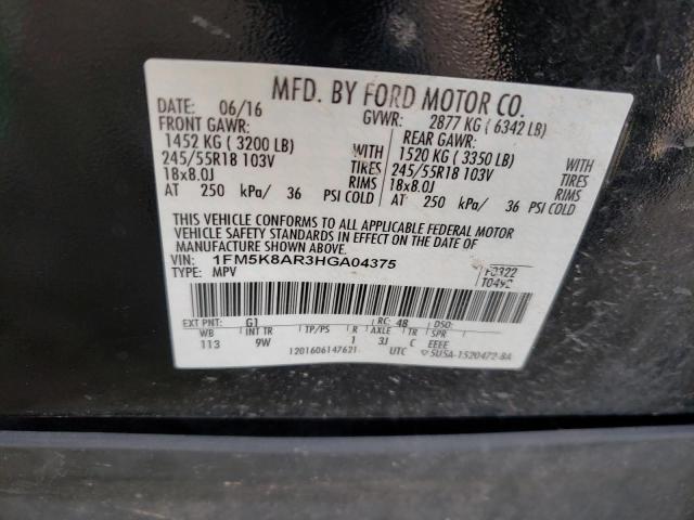 Photo 10 from auction – 2017 FORD EXPLORER P with VIN 1FM5K8AR3HGA04375