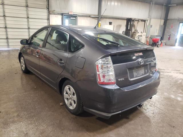 Photo 3 from auction – 2008 TOYOTA PRIUS with VIN JTDKB20U083345654