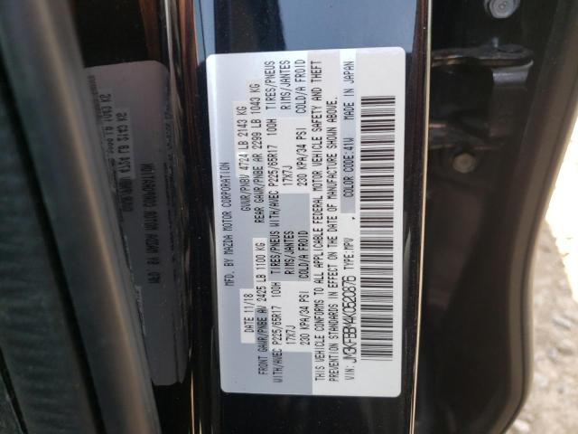 Photo 10 from auction – 2019 MAZDA CX-5 with VIN JM3KFBBM4K0520876