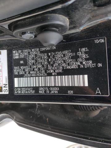 صورة رقم 10 من المزاد - 2007 TOYOTA 4RUNNER SR مع VIN JTEBU14R678084036