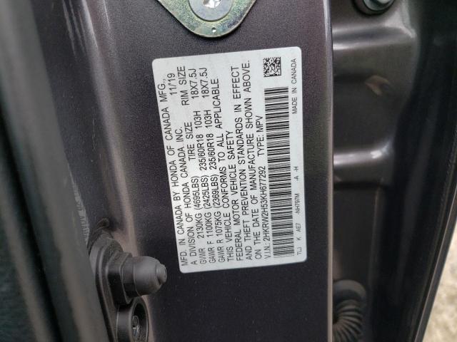 Photo 10 from auction – 2019 HONDA CR-V EX with VIN 2HKRW2H53KH677292
