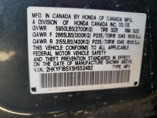 Photo 10 from auction – 2005 HONDA PILOT EXL with VIN 2HKYF185X5H553482