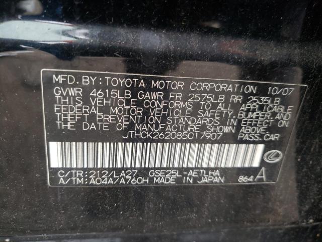Photo 10 from auction – 2008 LEXUS IS 250 with VIN JTHCK262085017907