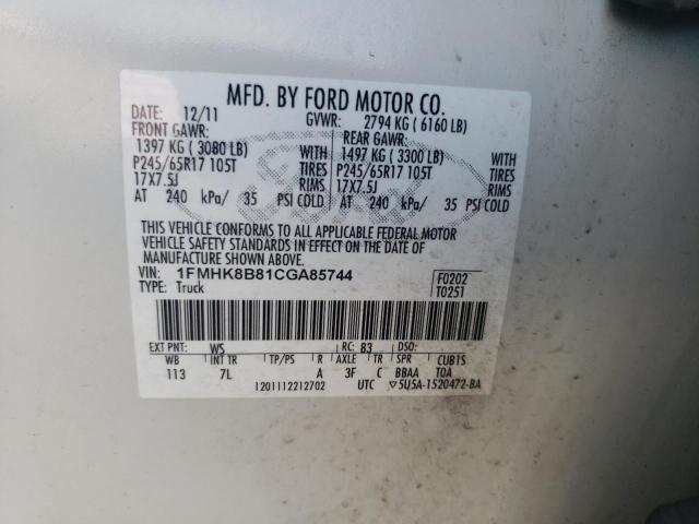 Photo 10 from auction – 2012 FORD EXPLORER with VIN 1FMHK8B81CGA85744
