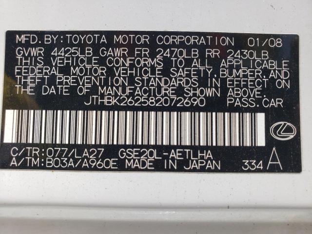 Photo 10 from auction – 2008 LEXUS IS 250 with VIN JTHBK262582072690
