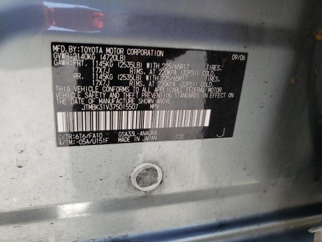 Photo 10 from auction – 2007 TOYOTA RAV4 LIMIT with VIN JTMBK31V375015507