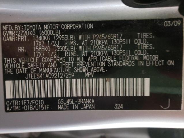 Photo 10 from auction – 2009 TOYOTA HIGHLANDER with VIN JTEES41A092127259