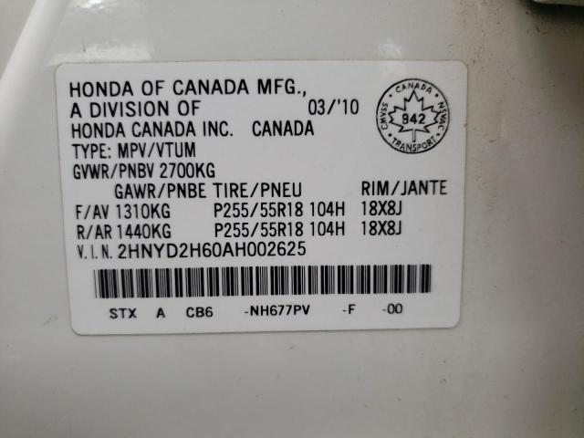 Photo 10 from auction – 2010 ACURA MDX TECHNO with VIN 2HNYD2H60AH002625