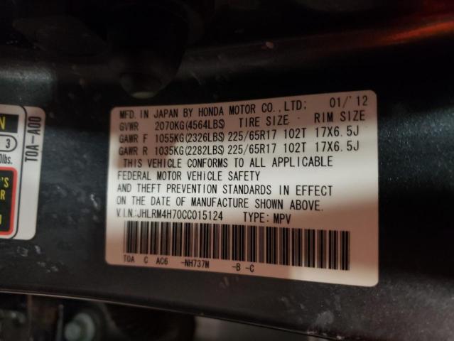 Photo 10 from auction – 2012 HONDA CR-V EXL with VIN JHLRM4H70CC015124