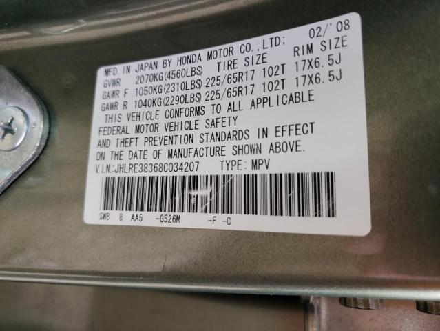 Photo 10 from auction – 2008 HONDA CR-V LX with VIN JHLRE38368C034207