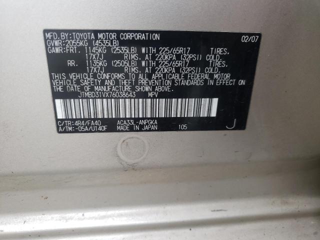 Photo 10 from auction – 2007 TOYOTA RAV4 LIMIT with VIN JTMBD31VX76038643