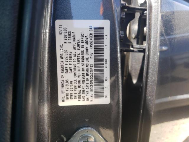 Photo 10 from auction – 2012 HONDA ACCORD EXL with VIN 1HGCP3F80CA020403
