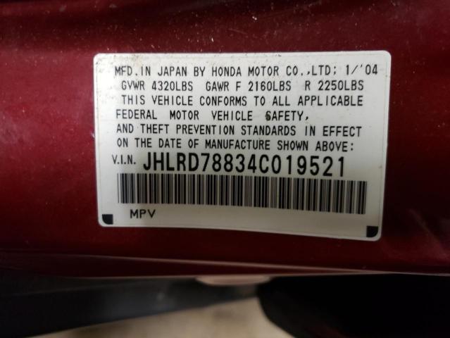 Photo 10 from auction – 2004 HONDA CR-V EX with VIN JHLRD78834C019521