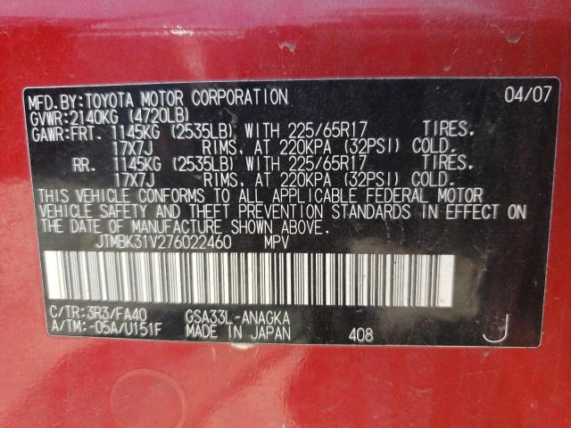 Photo 10 from auction – 2007 TOYOTA RAV4 LIMIT with VIN JTMBK31V276022460