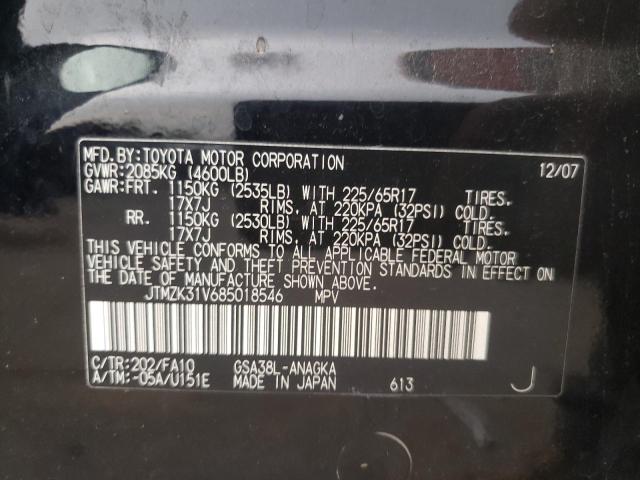 Photo 10 from auction – 2008 TOYOTA RAV4 LIMIT with VIN JTMZK31V685018546